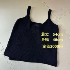 韓国服　PIGMENT ネイビー キャミソール　ニット