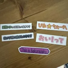 satoh様専用