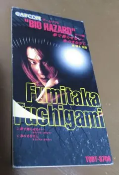 2026年最新】夢で終わらせない・・・ 渕上史貴の人気アイテム - メルカリ