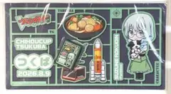 ヴァンガード プレイマット 地方カップ(つくば) 2026 六王院スズネ