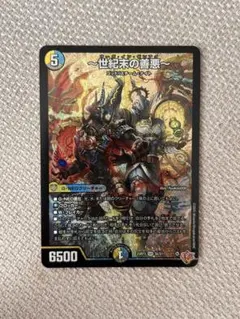 2025年最新】世紀末ゼンアクの人気アイテム - メルカリ