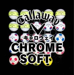 5※キャロウェイ CHROME SOFT 24球ロストボールのサムネイル