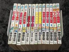 2026年最新】疾風の勇人 全巻の人気アイテム - メルカリ