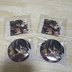 未開封】鬼滅の刃 冨岡義勇 缶バッジ 3点セット WEBSHOPくじ - メルカリ