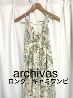archives〈アルシーヴ 〉ロングキャミワンピース