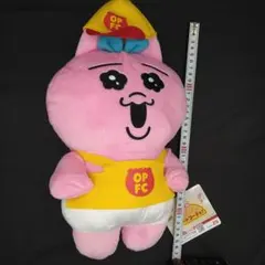 おぱんちゅうさぎ フードコーチュビッグぬいぐるみ