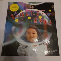 さや様 リクエスト 2点 まとめ商品