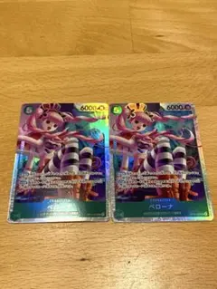 蒼海の七傑 ペローナ【SR】OP14-033