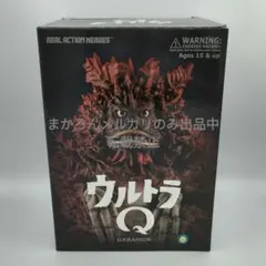 RAH ウルトラQ GARAMON ガラモン メディコムトイ フィギュア - メルカリ