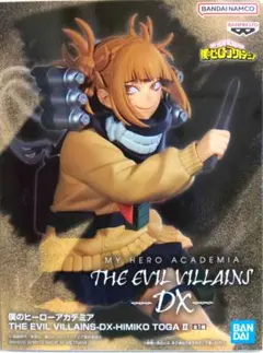 僕のヒーローアカデミア トガヒミコ  THE EVIL VILLAINS-DX