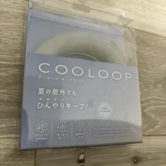 Francfranc クーループ　ネックリング　グレー色のサムネイル