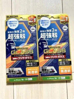 ELECOM iPhone保護フィルム