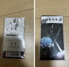 専用