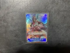 ワンピースカード エドワード・ニューゲート SRパラレル　神の島の冒険