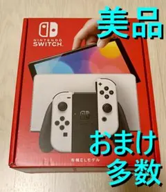 【美品】Nintendo Switch 有機ELモデル ホワイト Proコン付き