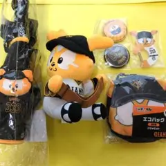 ジャイアンツ ジャビット エニマイくじ エコバッグ ペットボトルケースのサムネイル