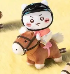 ちいかわ MINISO 中国限定 馬術 マスコット ハチワレ - メルカリ