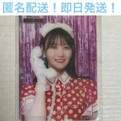 名倉宏様 リクエスト 4点 まとめ商品