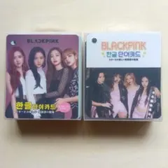 2026年最新】BLACKPINKジェニトレカの人気アイテム - メルカリ