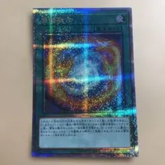 サンダードラゴン　クオシク　25th 遊戯王 サンダー・ドラゴン【25th シークレットレア】 QUARTER