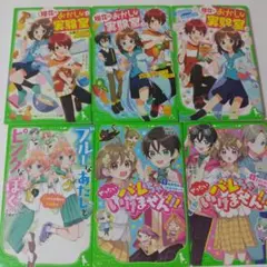つばさ文庫まとめ売り(バラ売り可)