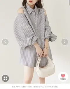 ストライプ バルーン袖シャツ　Chico