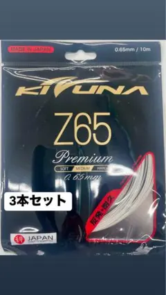 Item thumbnail for item 86d84854-8555-48f3-a8fb-0573a1942d96