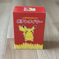 う*き様 日曜〆【日本トレカセンター当選品】仰天のボルテッカー