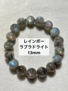 レインボーシラー ラブラドライト 美シラー 金針ルチル ルチルクォーツ 