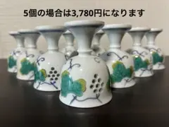 さち様 リクエスト 3点 まとめ商品