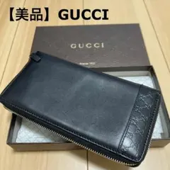 【美品】GUCCI ミストラル マイクロシマ GG シマ レザー 長財布