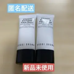 新品　ボビイブラウン ビタエンリッチドクリーム＆フェイスベース　15mlのサムネイル