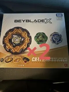 ベイブレードX CX-11 エンペラーマイトデッキセット 2個 - メルカリ