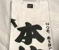 第五人格 IdentityV 舞台 エピソード1 特別公演バージョン Tシャツ