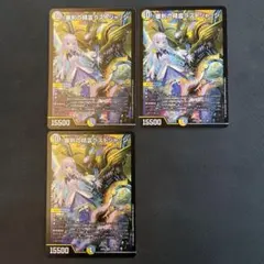 Item thumbnail for item 601314b0-e621-45d7-b56c-f7da402f2c14