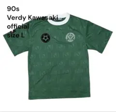 90s Verdy Kawasaki Official L カズ　ラモス瑠偉のサムネイル