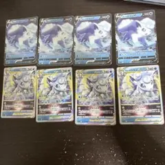 ポケモンカード アローラロコンV VSTAR 計8枚セットのサムネイル
