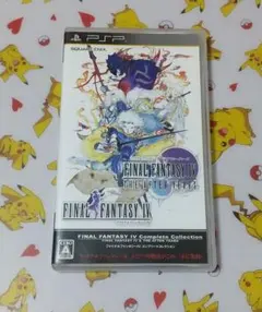 ファイナルファンタジーIV コンプリートコレクション FF4 PSP