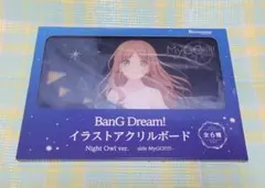 長崎そよ CDアクリルパネル C108 Mygo!!!!! バンドリ マイゴ - メルカリ