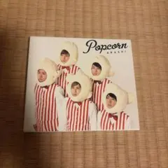 Popcorn ARASHI
