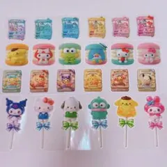 ロールシール　おすそ分けセット　リオ系②