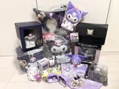 【未開封含む】クロミ グッズ★２１点セット★サンリオ★まとめ売り
