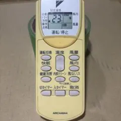 DAIKIN エアコン用リモコン ARC446A4 動作品のサムネイル