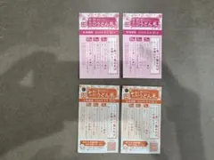 うどん札　丸亀製麺　合計4枚　内ドラゴンボール　2枚（シークレット1枚含む）