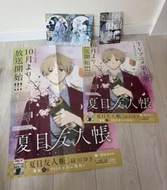B2ポスター】夏目友人帳 伍 Blu-ray & DVD 第1巻 発売 販促用 - メルカリ