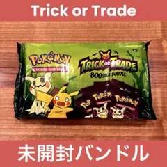 【未開封】Pokemon Trick or Trade Booster Bund