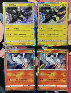 ポケモンカード ゼクロム レシラム 4枚セット　sm8b ウルトラシャイニーのサムネイル