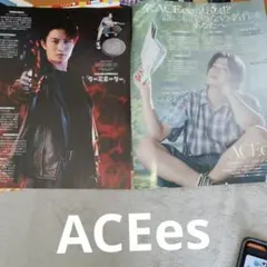 ACEes Myojo5月号切り抜き