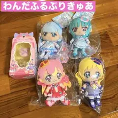 BANDAI キュアフレンズぬいぐるみ　わんだふるぷりきゅあ　ぬいぐるみセット