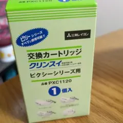 クリンスイ PXC1120 浄水器カートリッジ 1個入のサムネイル